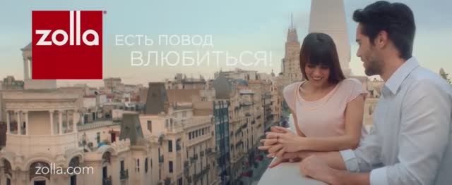 Zolla SS'17 Commercial