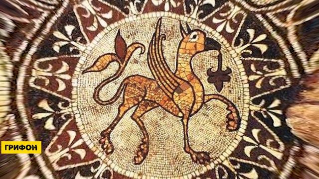 Єдинороги, грифони, дракони. Міфічні істоти на сторінках наукової літератури. смотреть онлайн