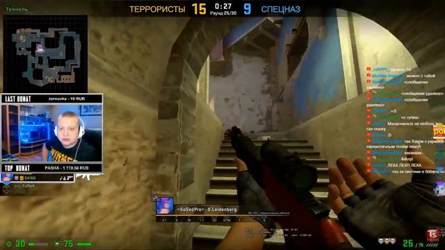Эйс, 1 vs 5 на стриме The Sed смотреть онлайн