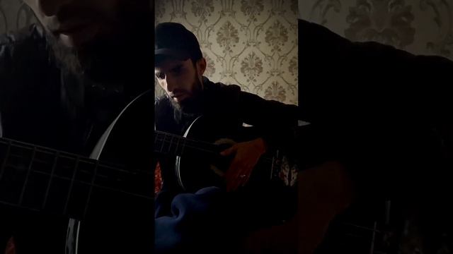 Три пути на гитаре смотреть онлайн