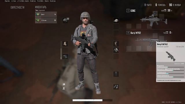 Играю в PUBG с другом день 2 заняли топ 5... смотреть онлайн