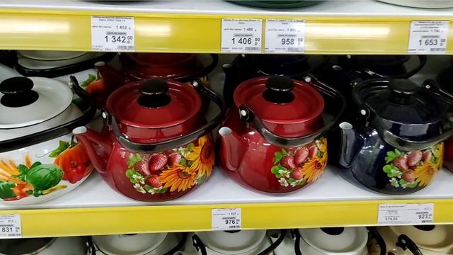 ?ДЕВОЧКИ?НЕ ТЕРЯЕМ РАССУДОК!?Любимая посуда?Смотрим чайники и не только?Магазин Радуга как Светофор