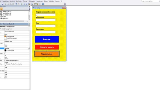20ПШ_ Макрокомандой в VBA удалить все записи в базе данных Excel (немецкоязычный Excel). смотреть онлайн