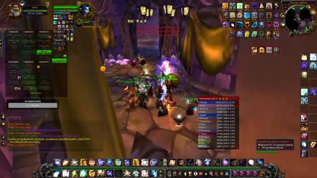 Освоенный Наксрамас 25 и ИЗИ Тактика На фул на Sirus (Algalon x4) lich king Тайминги в комментарии смотреть онлайн