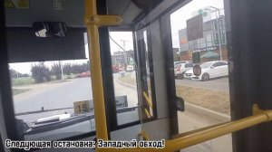 Поездка на троллейбусе 023! || маршрут 4 || Краснодар.