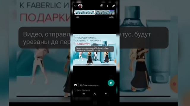 Как загрузить длинное видео в Статус WhatsApp смотреть онлайн