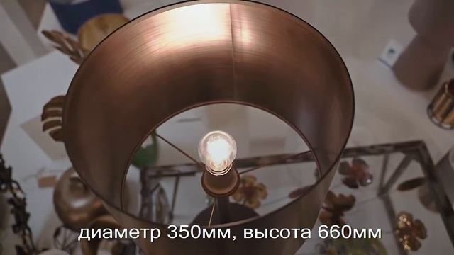 Подвесы и торшеры из коллекция SAGANTO 1 (Арт. 39357, 39356, 39358, 39394, 39352, 39351) смотреть онлайн