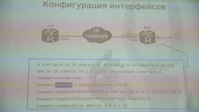 Смелянский Р.Л. | Лекция 9 по Введению в сети ЭВМ, 2023 | ВМК МГУ смотреть онлайн