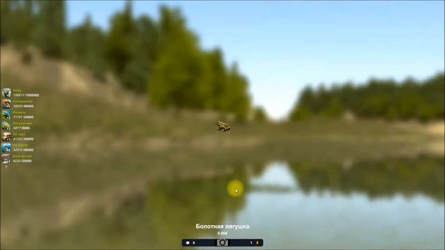 Жаба обыкновенная, ловля жаб и лягушек, в игре Трофейная рыбалка 2 смотреть онлайн