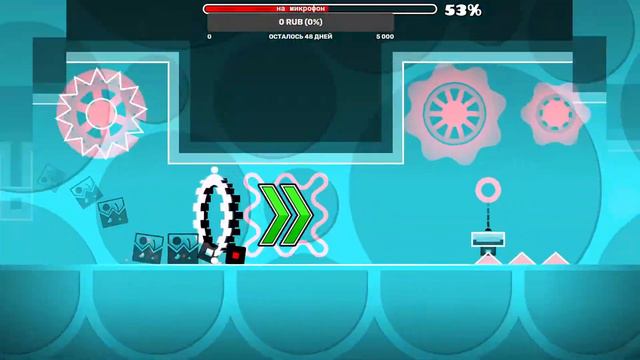 Прохождение демонов. Geometry dash смотреть онлайн