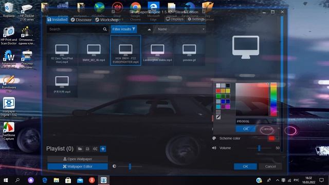 что делать если стали серые значки после живых обой смотреть онлайн