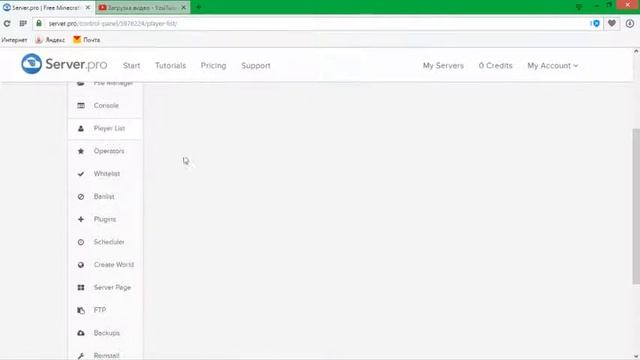 Как выдать себе оп на сервере server.pro смотреть онлайн