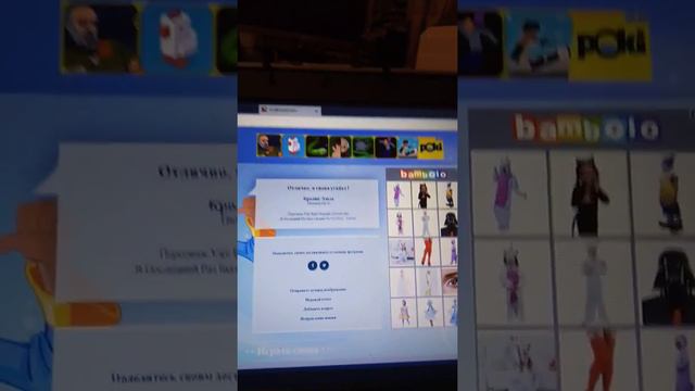 Акинатор угадывает питомцев элли ди прикол смотреть онлайн