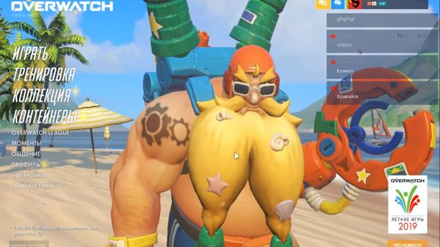 Overwatch - Неуловимая мойра, ночной стрим смотреть онлайн
