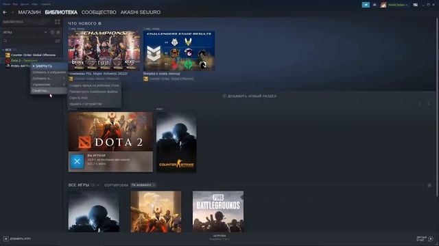 Custom Hero Chaos. Нельзя выбрать персонажа и скиллы. Нашёл решение!