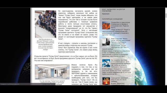 Как пользоваться мои блогом "Практик..." и искать в нем материалы. Видео. смотреть онлайн