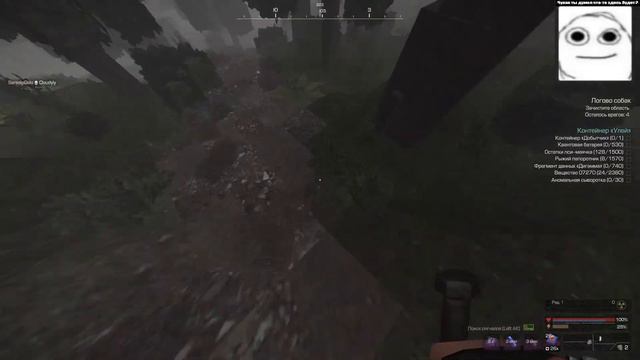 STALCRAFT | Соло геймплей♿ смотреть онлайн