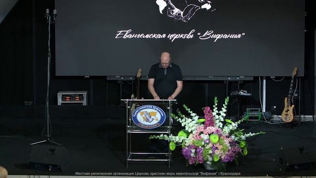 Воскресное служение | Кривонос Ю.А.| "Неисполнившаяся радость"| (9 Июля 2023. Время 10:00) смотреть онлайн