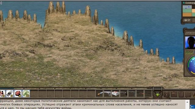 Time Zero профессия наемник на5лв смотреть онлайн