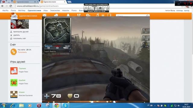 Секреты Contract Wars Секреты карты Evac3 смотреть онлайн