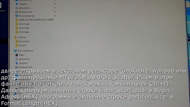 MTC Race 4g обход Google аккаунта
