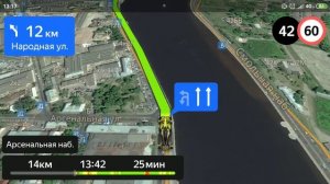 Яндекс.Навигатор - 1 выпуск - Поездка на машине по Яндекс навигатору