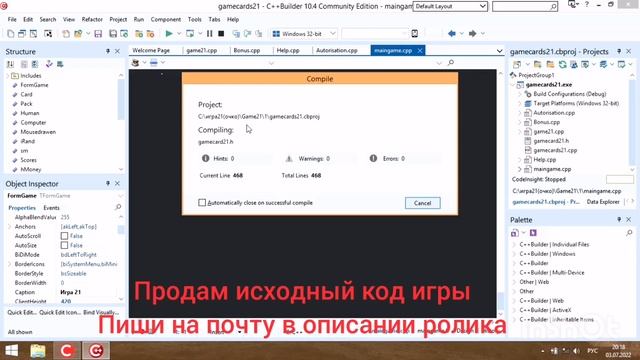 Карточная игра 21(очко) на C++ смотреть онлайн