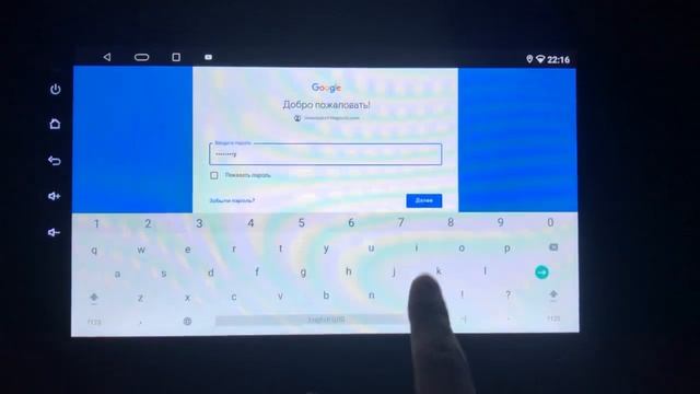 Авторизация в PlayMarket