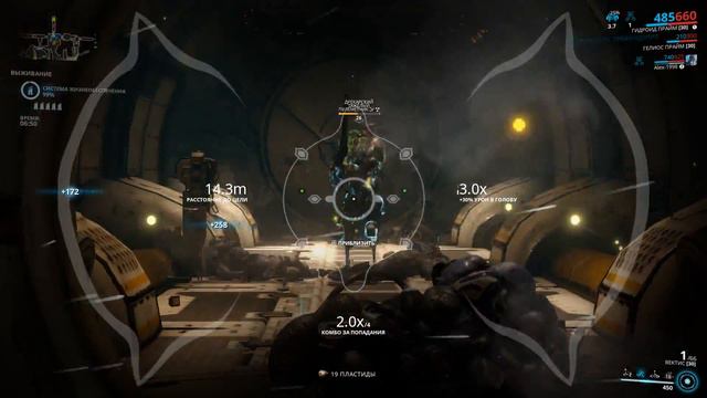 Warframe где фармить релики )))телуриум смотреть онлайн