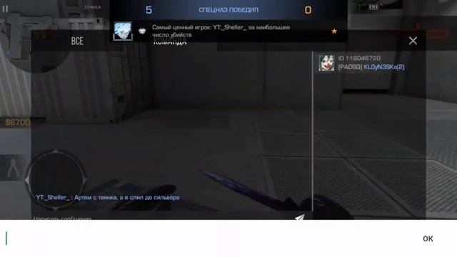 С НУЛЯ ДО ФЕНИКСА ЧАСТЬ 1(ЧИТАЙТЕ ОПИСАНИЕ) смотреть онлайн