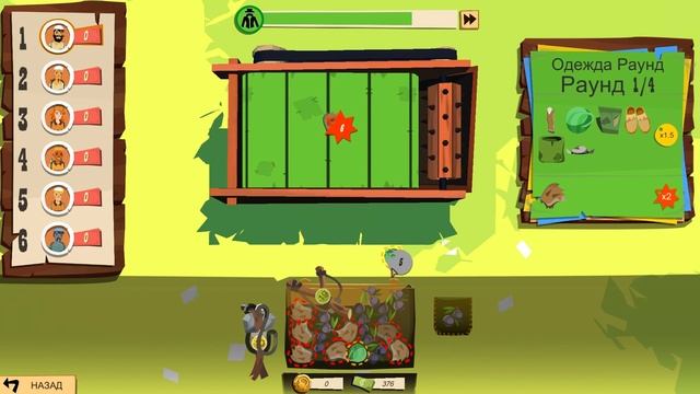 Прохождение The Trail Frontier Challenge -2- Портной который охотник смотреть онлайн