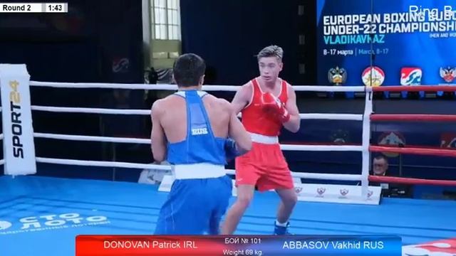 Patrick Donavan IRE v Vakhid Abbasov RUS U22 european смотреть онлайн