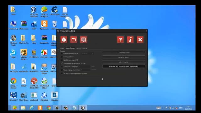Как Создать Стиллер смотреть онлайн