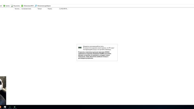 Разгон Hyperx Predator 3600 и тест после разгона смотреть онлайн