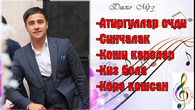 ?Гайрат Файз? туй диско Мр3? смотреть онлайн