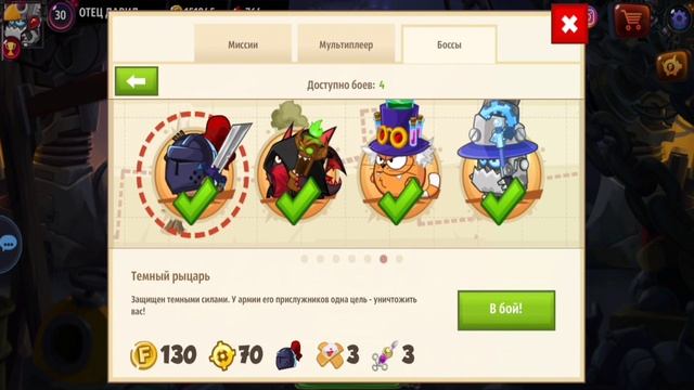 КАК НАЙТИ МНОГО РЕСУРСОВ В ВОРМИКСЕ смотреть онлайн