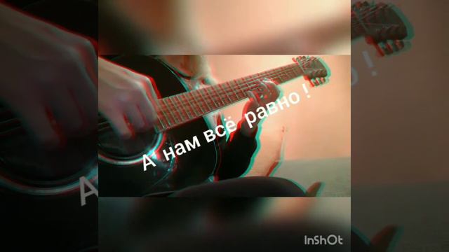 Песня про зайцев на гитаре смотреть онлайн