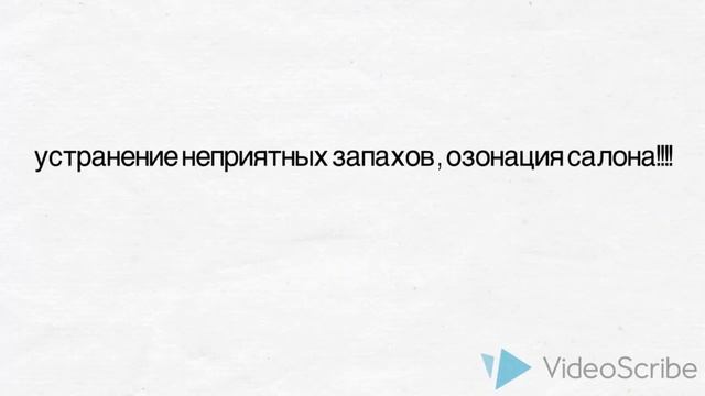 DcD Детейлинг центр Драйв! смотреть онлайн