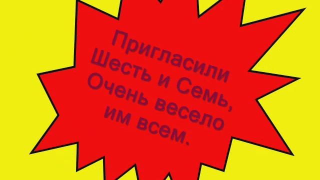К.Сен-Санс "Персонажи с длинными ушами" из сюиты "Карнавал животных" смотреть онлайн