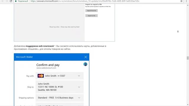 Делаем загрузочную флешку для обновления или переустановки Windows 10, смотреть онлайн