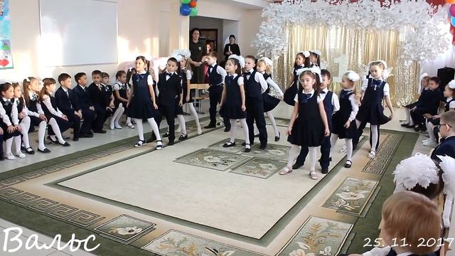 Вальс. Посвящение в гимназисты 1"А" и 1"Б" Костанай смотреть онлайн