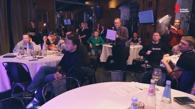 «Налоговый допрос». Бизнес-игра от «Сальдо Фаворит». смотреть онлайн