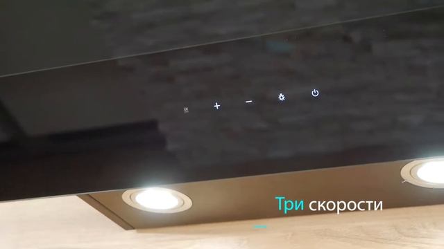 Кухонная вытяжка Grand Porto смотреть онлайн