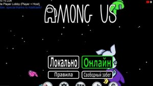 КАК СОЗДАТЬ ИГРУ В АМОНГ АС ДЛЯ 100+ ИГРОКОВ