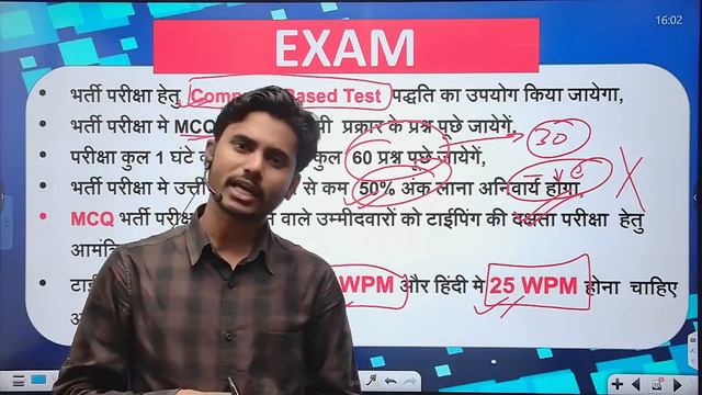 Bihar beltron 2024 DEO vacancy | Bihar Beltron New Vacancy 2024 | by Navin Sir смотреть онлайн