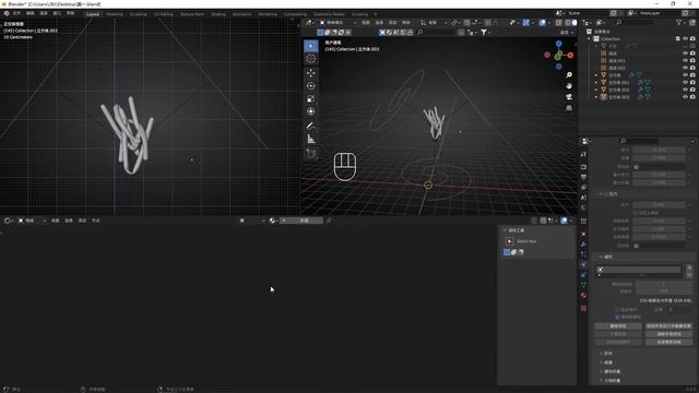 Blender Dynamic Cloth Tutorial-动态布料模拟教程 смотреть онлайн