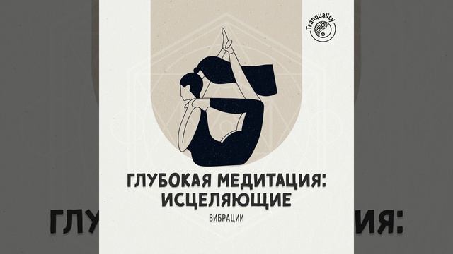 Нежный Покой смотреть онлайн