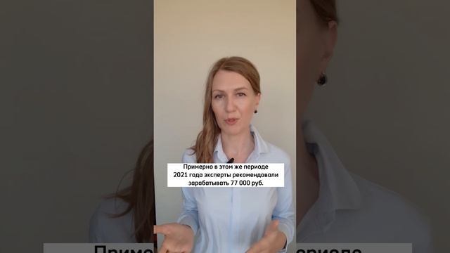 Сколько нужно зарабатывать, чтобы погасить ипотеку? #shorts