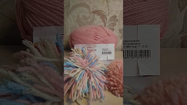 Помпон из Alize Baby Best не получился