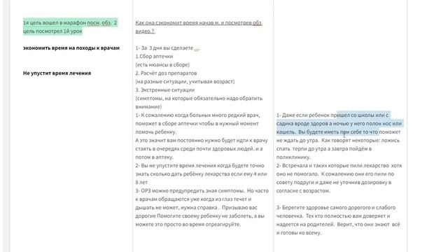 ВПВ расчет выгод по характеристикам смотреть онлайн